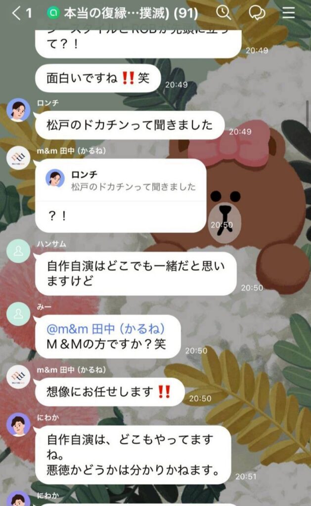 やり取り1