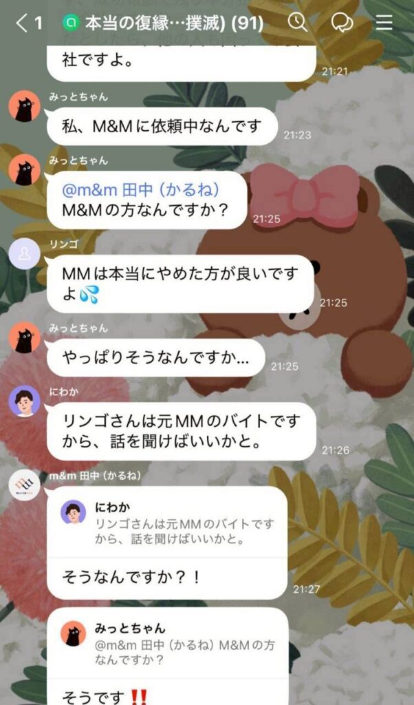 やり取り1