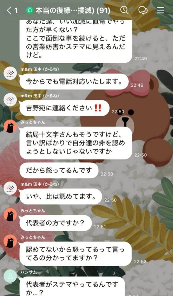 やり取り26