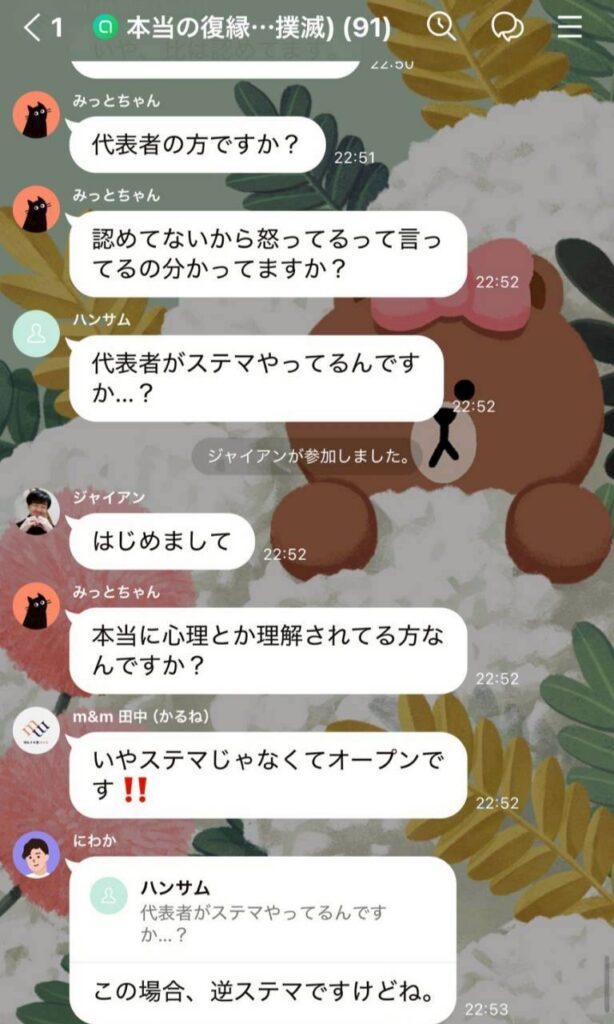 やり取り27