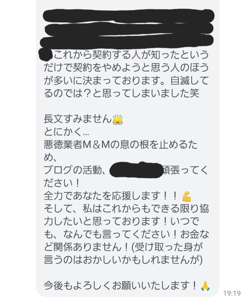 感想とエール