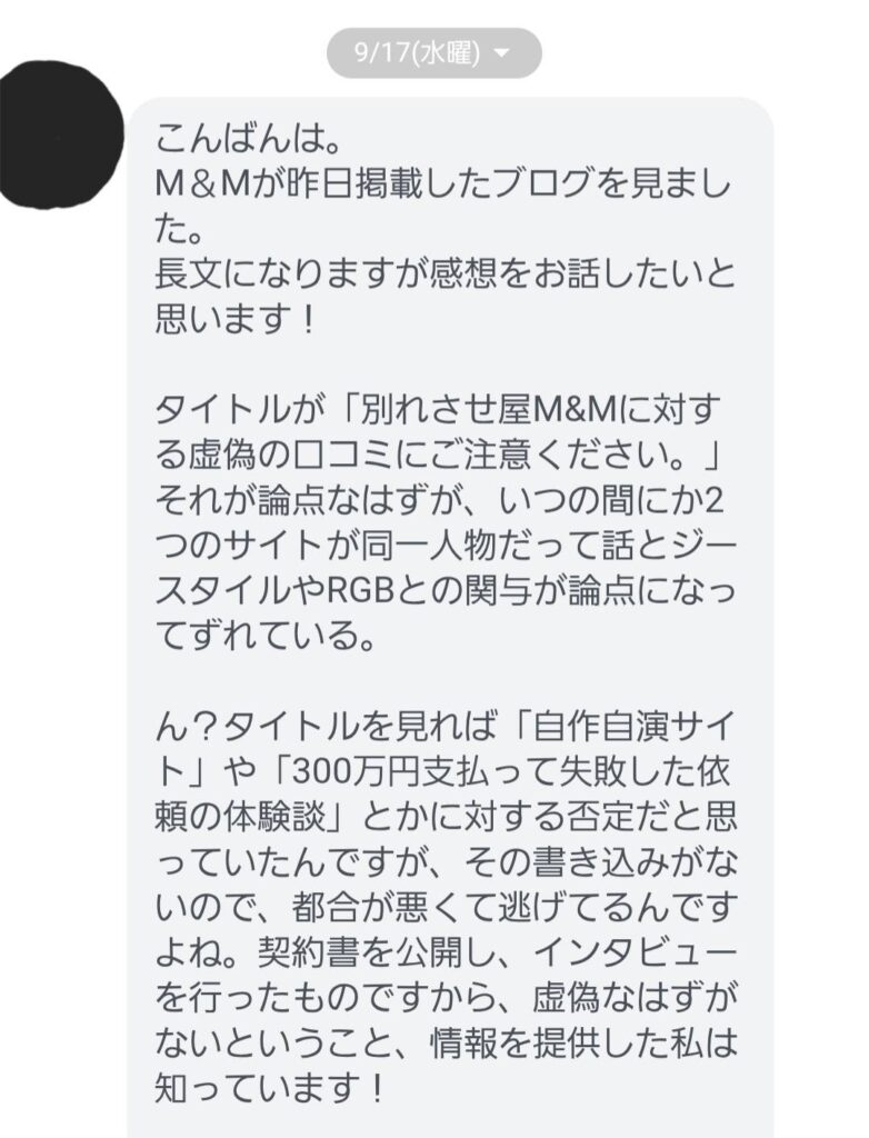 感想とエール