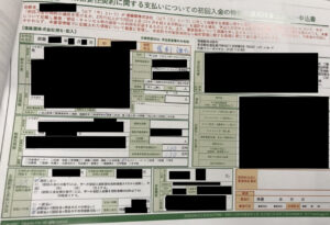 復縁屋株式会社の契約書関係