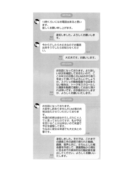 証拠13