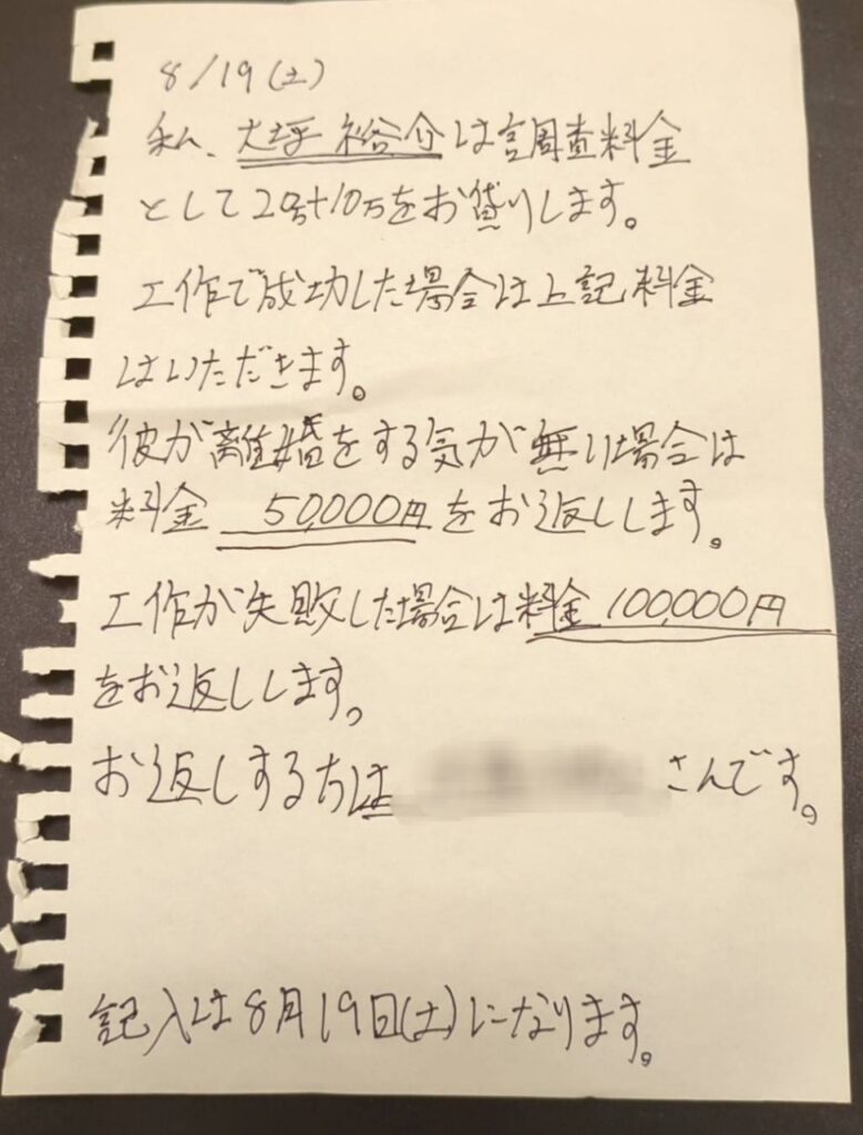 担当者大坪からの投書