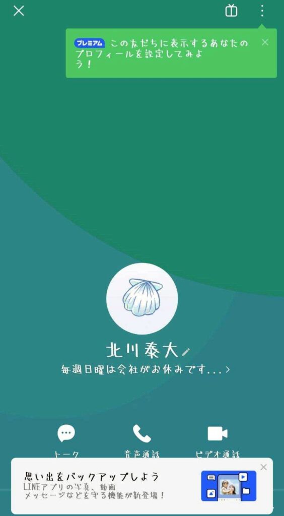 担当者