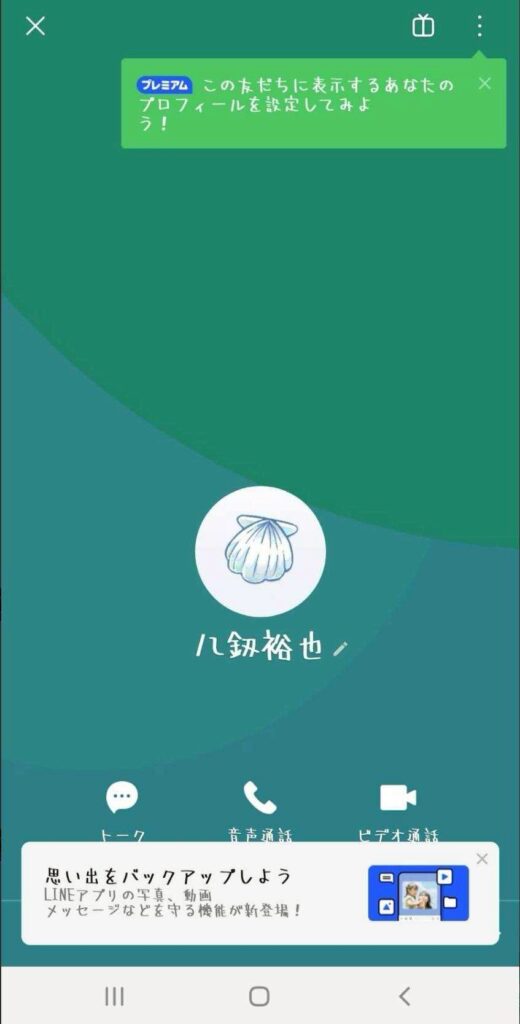 講師